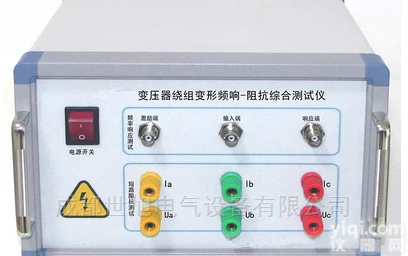 变压器<em>绕组</em>变形测试仪承装<em>承修</em>承试四级