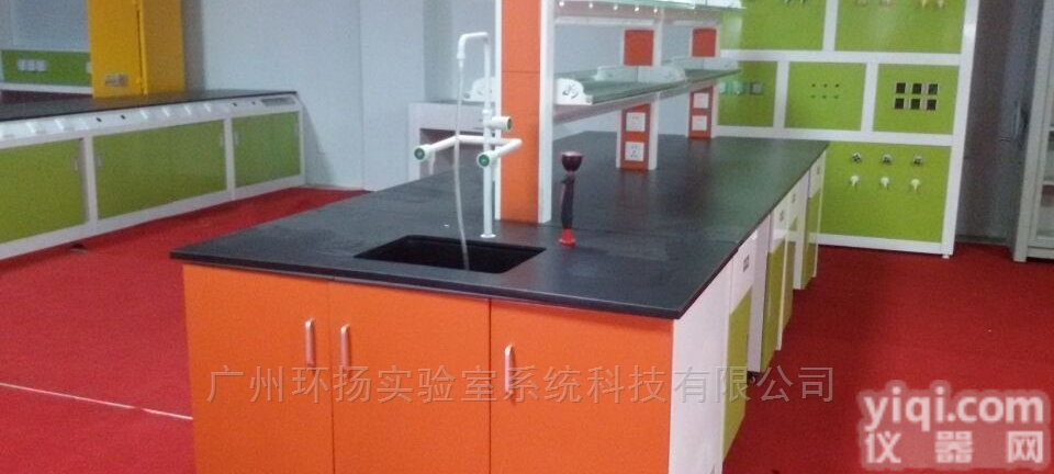 化学<em>实验台</em>|全钢|<em>北京</em>