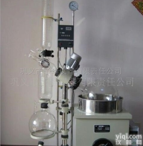 YRE-2050A  旋转<em>蒸发器</em>主副冷凝<em>升降</em>锅