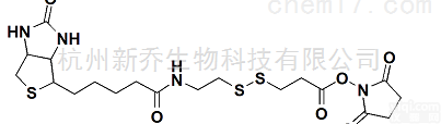 CAS 142439-92-7  <em>NHS</em>-SS-<em>Biotin</em>活化脂二硫键生物素<em>交联剂</em>