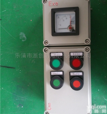 LCZ  防爆就地<em>控制箱</em> 立式/<em>壁挂式</em>操作盒