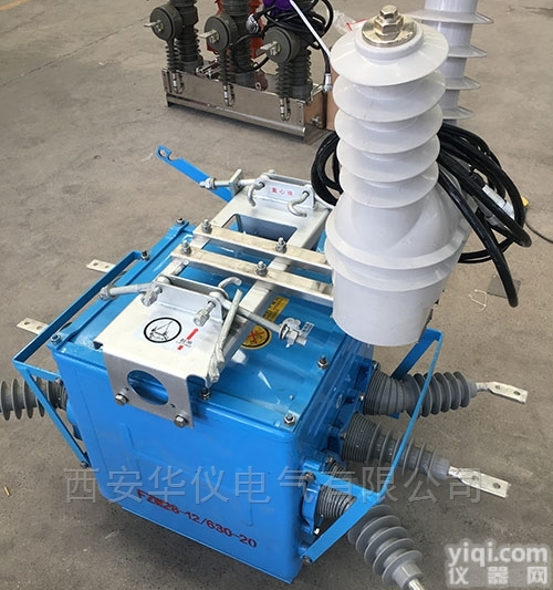 VSP5  <em>FZW28-12户外高压真空负荷开关</em>看门狗