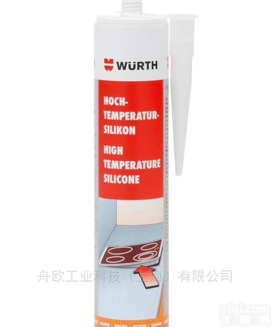 伍<em>尔特</em>890323<em>德国</em>原装密封剂现货价38元含税