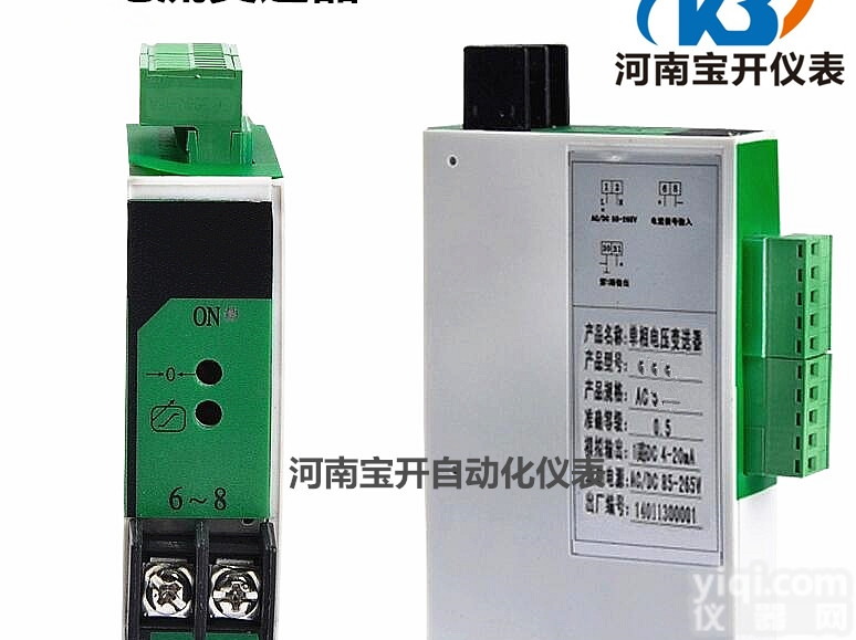 <em>SAA</em>-Z  电流<em>变送器</em><em>SAA</em>-Z