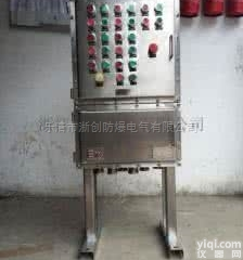 BXM  <em>多路</em>照明动力<em>防爆</em>配电柜