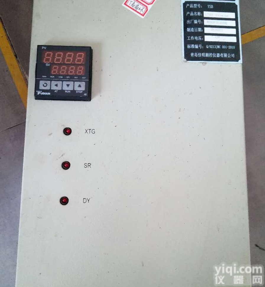 <em>CEMS</em><em>冷凝器</em> 青岛佳明<em>压缩</em>制冷 玻璃冷腔