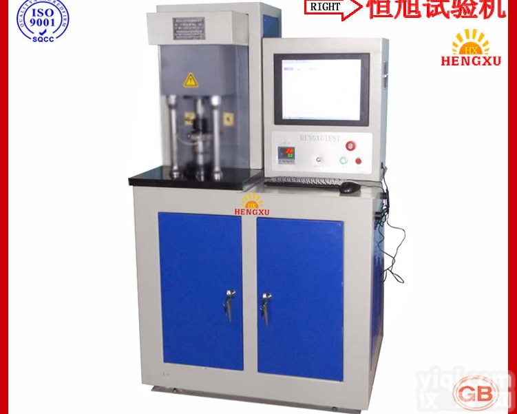 SGW-10A  <em>润滑脂</em>，<em>润滑油</em>四球摩擦试验机