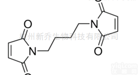 CAS: 28537-70-4  BMB 1,4-双（马来酰亚胺基）丁烷 蛋白<em>交联剂</em>