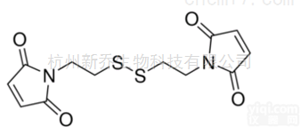 CAS#:71865-37-7  DTME 二硫基-<em>双马来酰亚胺</em>基<em>乙烷</em> <em>交联剂</em>