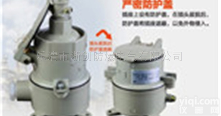 AC  三相四线<em>直插式</em><em>防爆</em><em>插销</em>32a