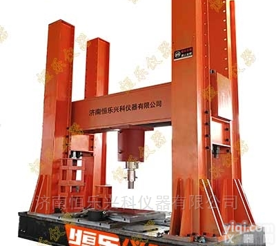 HLFLJ  1000吨大型<em>结构力学</em>实验系统-反力架加载