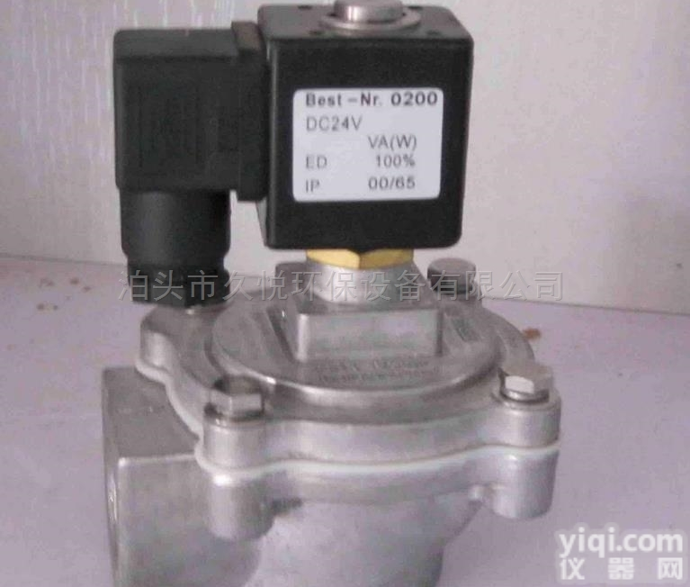 2寸  供应厂家直销泗县直通式<em>电磁</em><em>脉冲</em>阀<em>生产厂家</em>