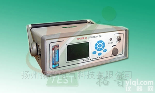 <em>六氟化硫露点仪</em> 得心应手