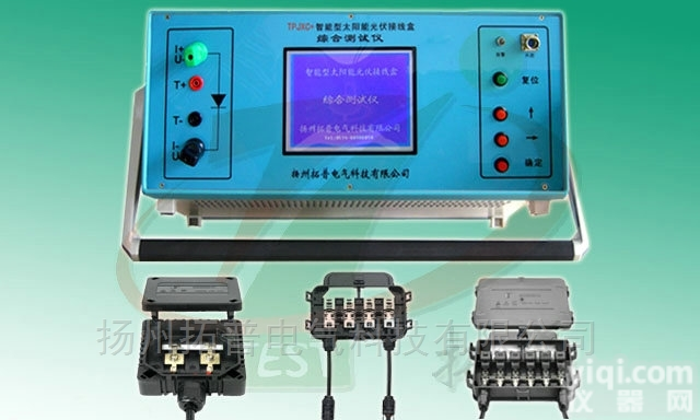 TPJXC+光伏<em>接线盒</em>测试设备 <em>生产厂家</em>
