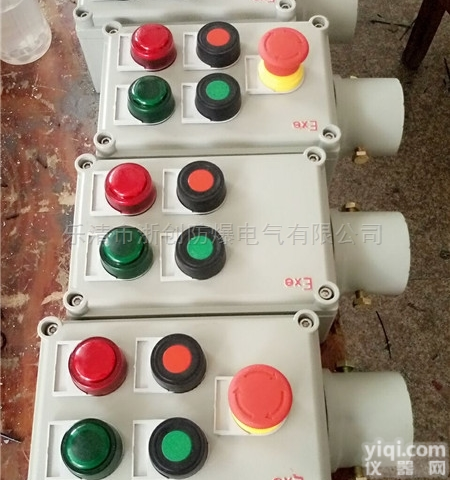LCZ  厂家直销铝合金<em>防爆</em><em>按钮</em>盒 <em>挂式</em><em>防爆</em>操作箱