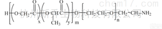 嵌段<em>共聚物</em>  <em>PLGA</em>-<em>PEG</em>-NH2 <em>PLGA</em>嵌段<em>共聚物</em> 混合胶束