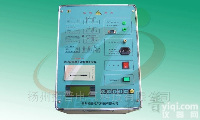 变频抗干扰介质损耗测试仪厂家价格,销售价格,<em>市场价格</em>,<em>直销</em>价格