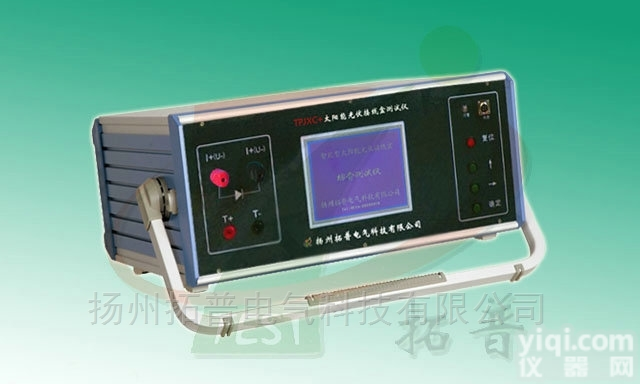 太阳能光伏<em>接线盒</em>检测仪技术<em>参数</em>，工作原理，产品说明