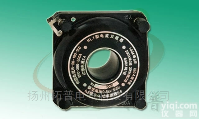 测量用电流互感器