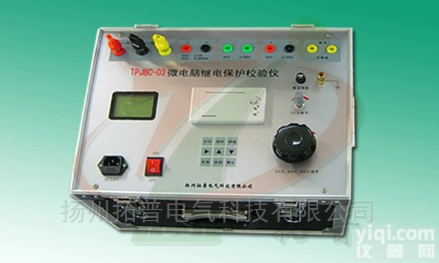 单项继电保护测试仪