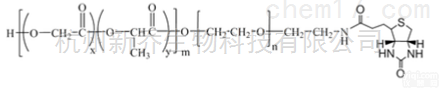 嵌段<em>共聚物</em>  PLGA-PEG-<em>Biotin</em> 末端<em>生物</em>素嵌段聚合物