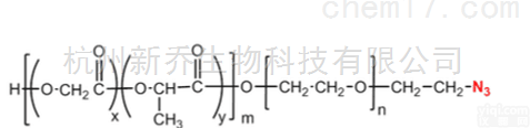 <em>PLGA</em>聚合物  <em>PLGA</em>-PEG-N3 MW:<em>2000</em> <em>PLGA</em>50:50嵌段<em>共聚物</em>