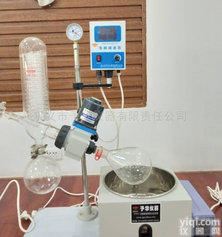 <em>YRE</em>-201D  旋转<em>蒸发器</em>厂家<em>直销</em>含税包邮