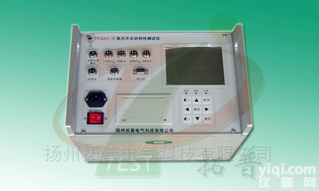 高压开关动<em>特性</em>能<em>测试仪</em>厂家
