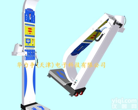 HLZ-82  血<em>压型</em>智能身高<em>体重</em><em>测量仪</em>/体检仪