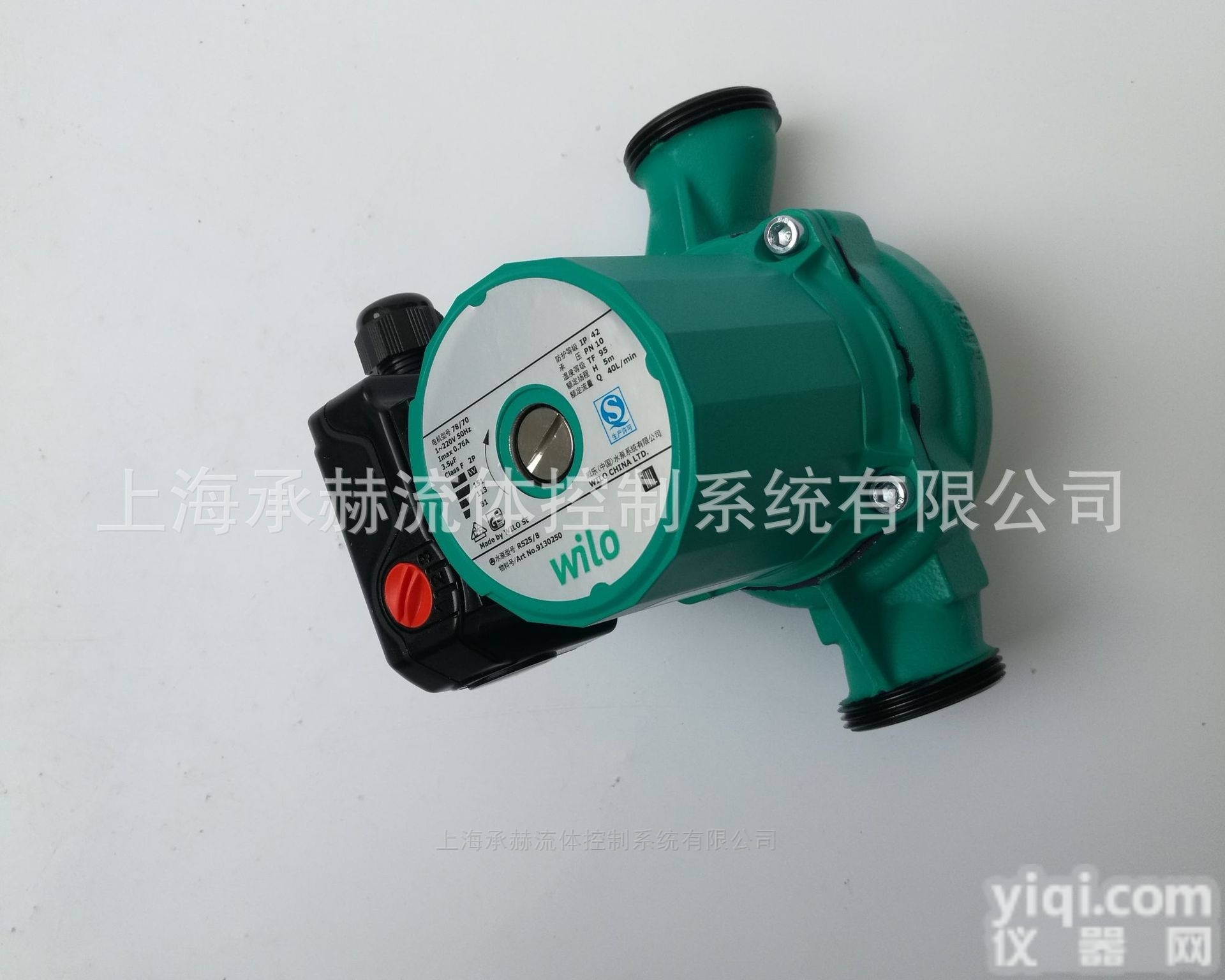 RS25/8  <em>威乐</em>水泵空调采暖循环泵/屏蔽泵<em>静音</em>