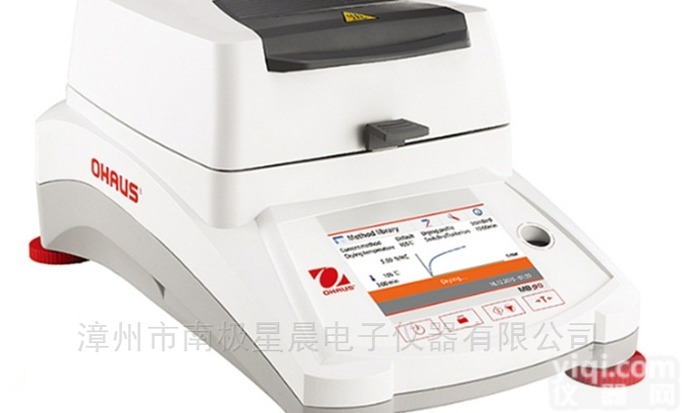 美国奥豪斯MB90水分计 <em>塑料颗粒</em><em>水分测定</em>仪