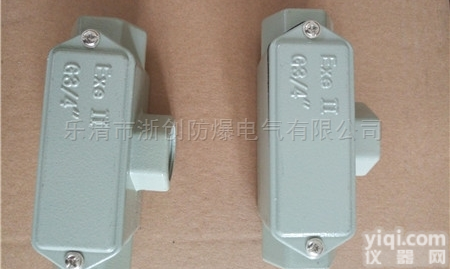 BHC  铸铝防爆穿线盒<em>DN15</em><em>直通</em>、弯通