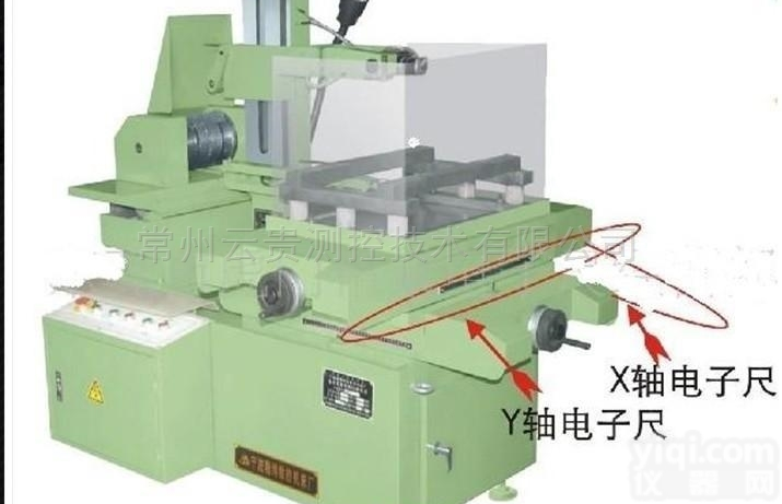 常州武进线切割<em>磨床</em>光栅尺<em>数显</em>表上门安装