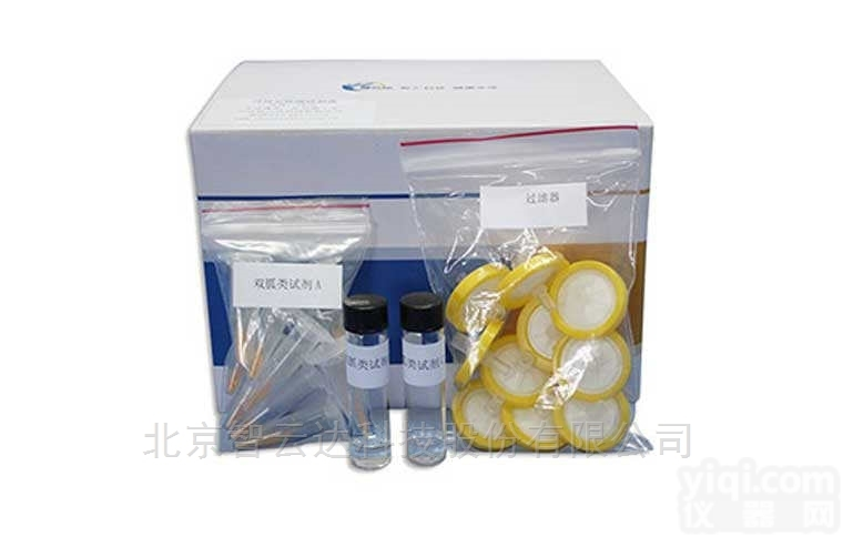 ZYD-SGL-10  双胍类快筛<em>试剂盒</em>（药品保健<em>食品</em>降血糖）