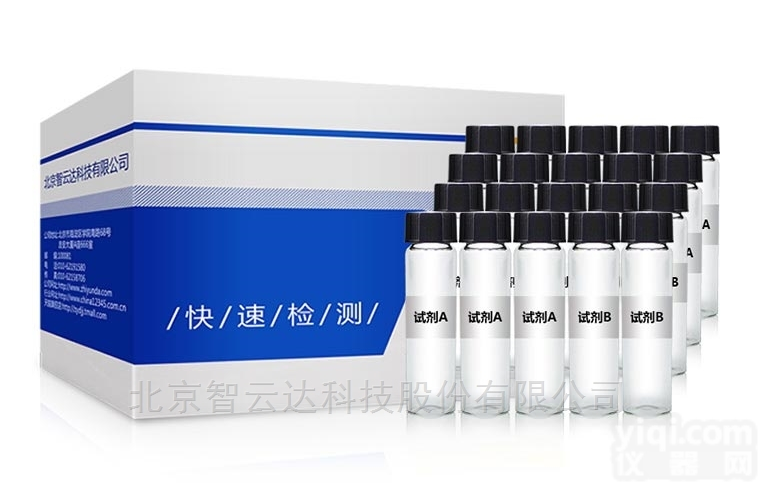 ZYD-LFL-10  拉非类快筛<em>试剂</em>盒（<em>药品</em>保健食品补肾）