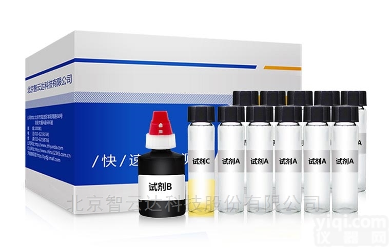 ZYD-NFL-10  那非类快筛<em>试剂</em>盒（<em>药品</em>保健食品补肾）