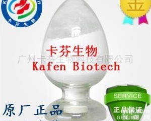 日用  厂家直销 <em>日化</em> 卡<em>波姆</em>940