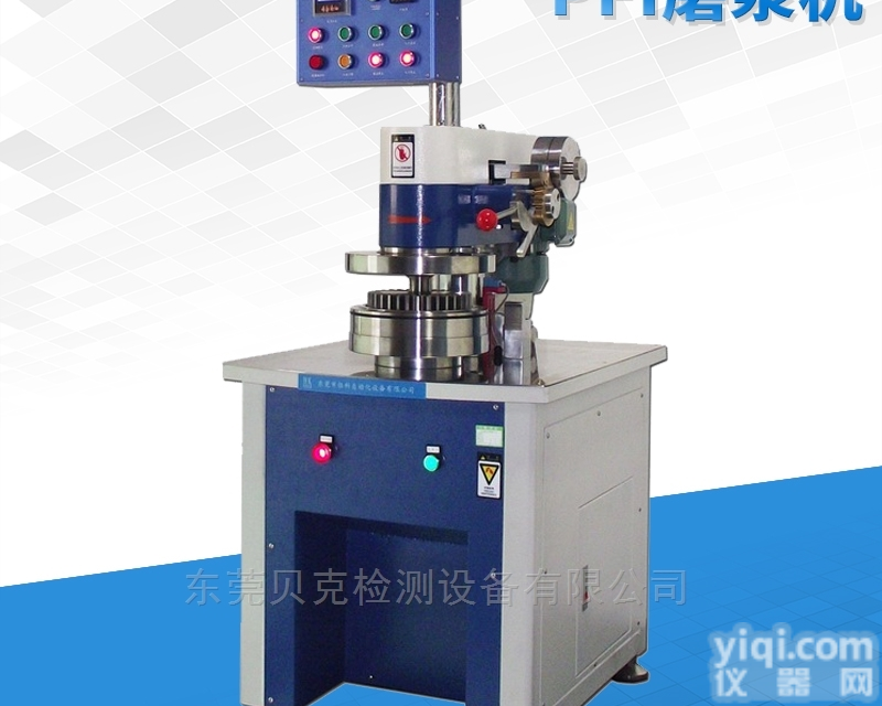 制浆造纸PFI<em>磨浆机</em><em>东莞</em>厂家现货供应