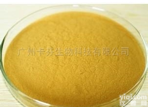 医药级  厂家<em>直销</em> <em>医药原料</em> 双羟萘酸噻嘧啶