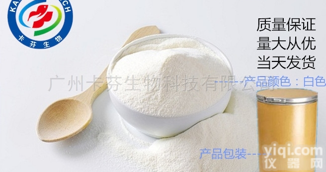 医药级  厂家直销 <em>医药原料</em> <em>右旋糖酐</em>70