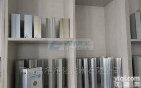 百级/千级/万级  威海净化设备之<em>净化工程</em>必备的<em>铝型材</em>