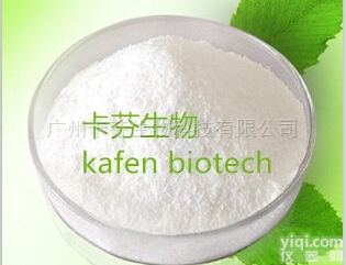 医药级  <em>现货供应</em> <em>医药原料</em> 1,3-丙酮二羧酸