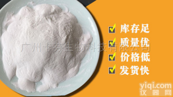 医药级  <em>现货供应</em> 2-<em>巯基</em><em>苯并咪唑</em>