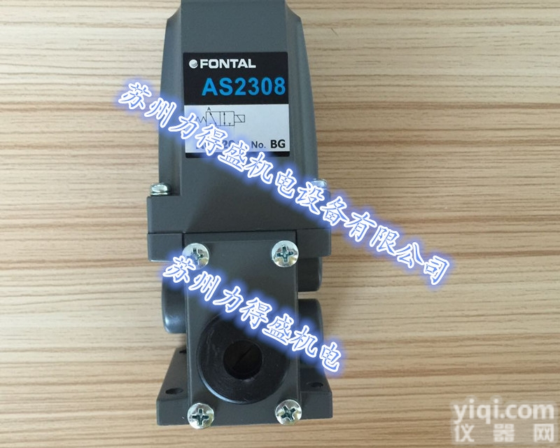 <em>台湾</em><em>FONTAL</em>电磁阀AD3408 苏州分公司