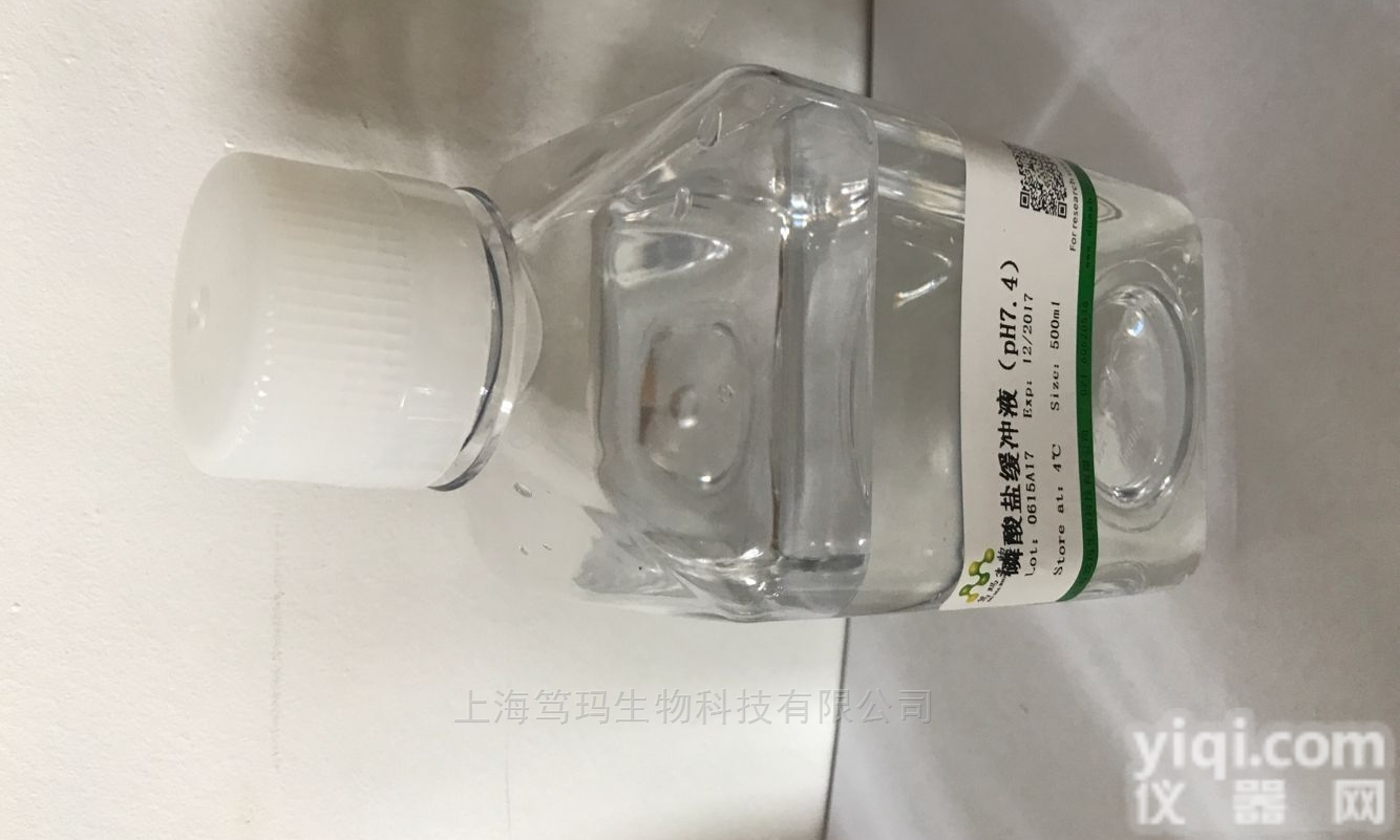 DM-0066  笃玛 表<em>白桦</em>脂酸 产品<em>说明书</em>