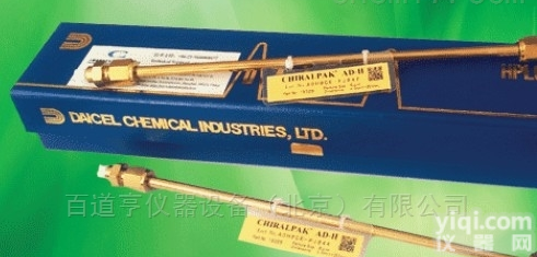 <em>CHIRAL</em>-AGP  <em>日本</em>大赛璐<em>CHIRAL</em>-AGP手性柱
