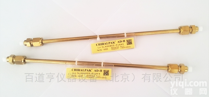 <em>CHIRAL</em>-<em>HSA</em>  日本大赛璐<em>CHIRAL</em>-<em>HSA</em>手性柱