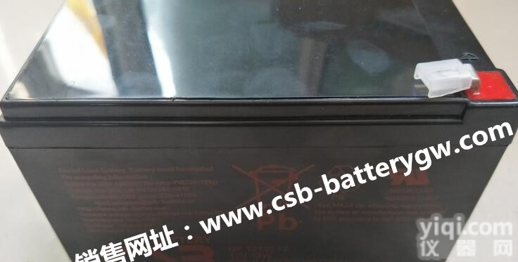 GP12120F2  <em>希世</em>比CSB铅酸<em>蓄电池</em>GP12120F2