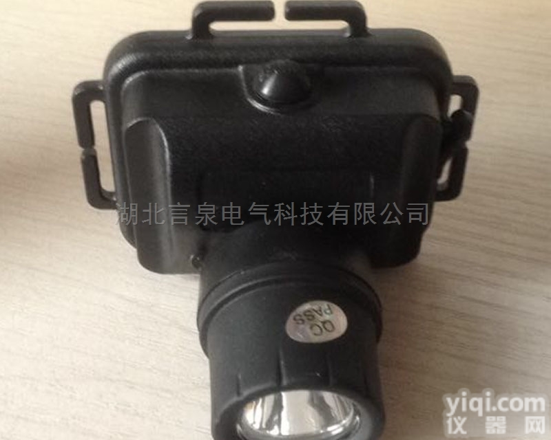 微型防爆<em>头灯</em>厂家 IW5130<em>便携式</em>调光头戴灯