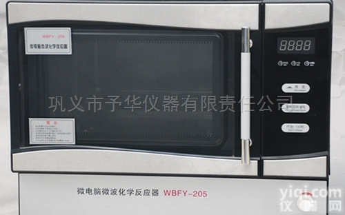 WBFY-201  微波<em>化学合成</em>仪用于化学<em>反应</em>器的玻璃配套件